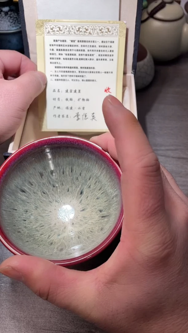 茶盏高端茶器主人杯带礼盒