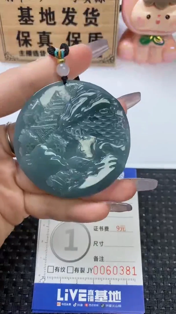 颈饰未镶嵌翡翠