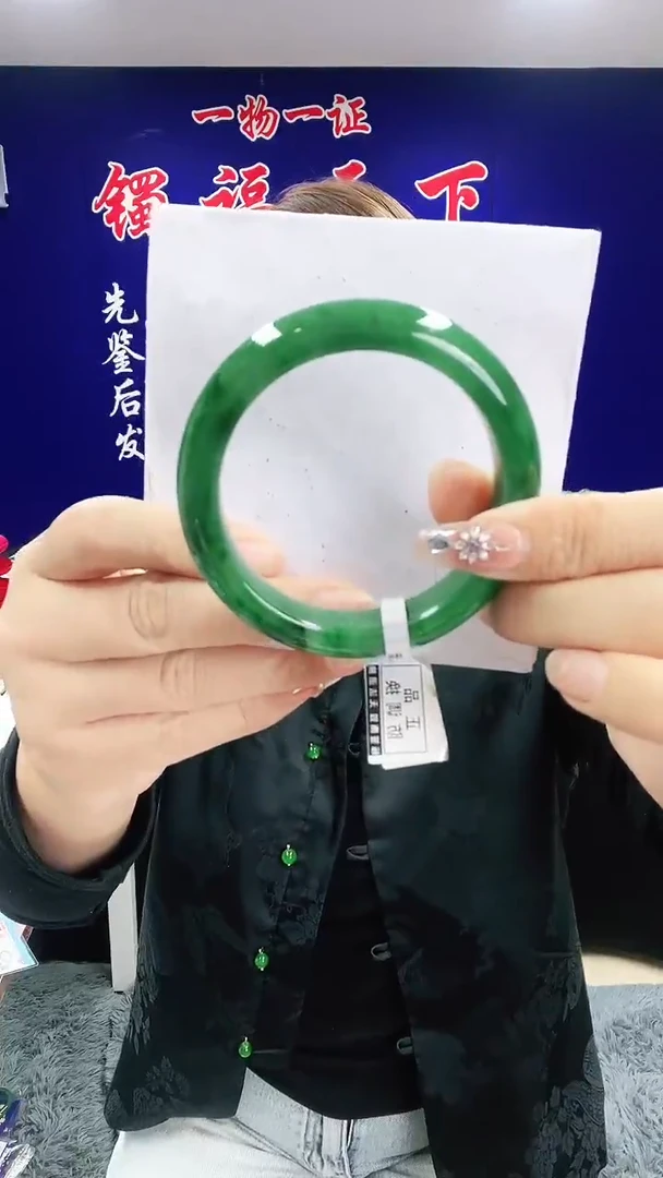 未镶嵌手镯石英质玉（非洲翠）1