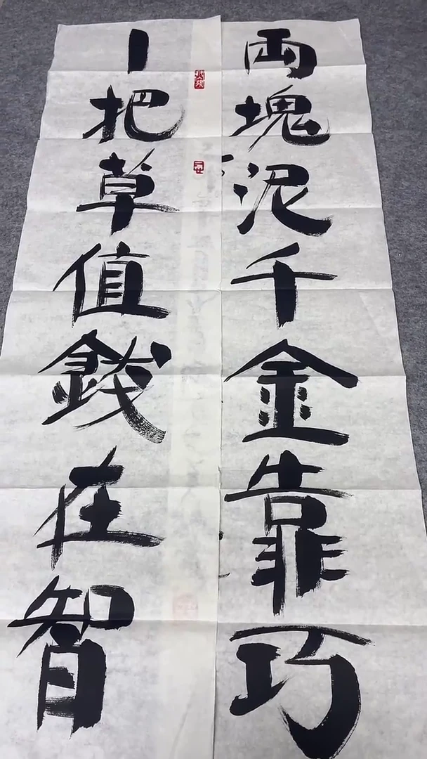 书法绘画书法绘画