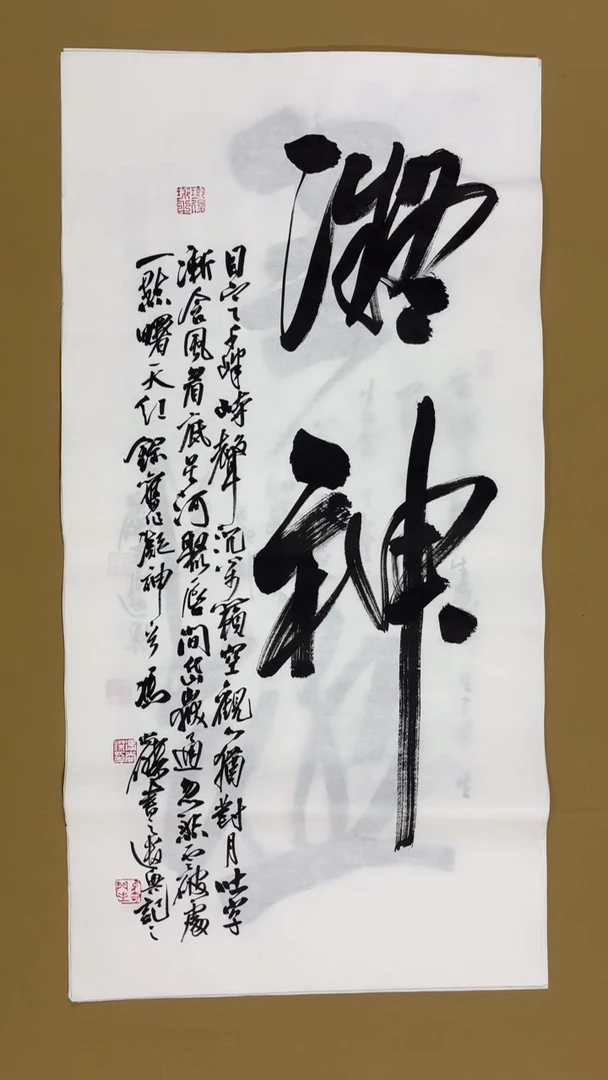 书法冯尚杰老师书法福利专场
