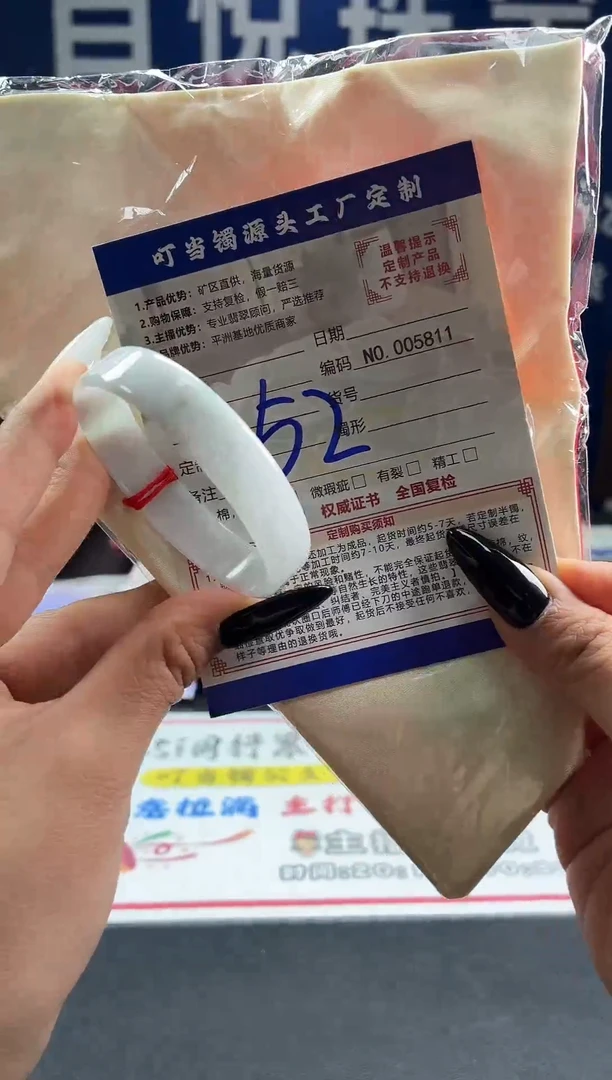 未镶嵌手镯翡翠叮当镯公主镯