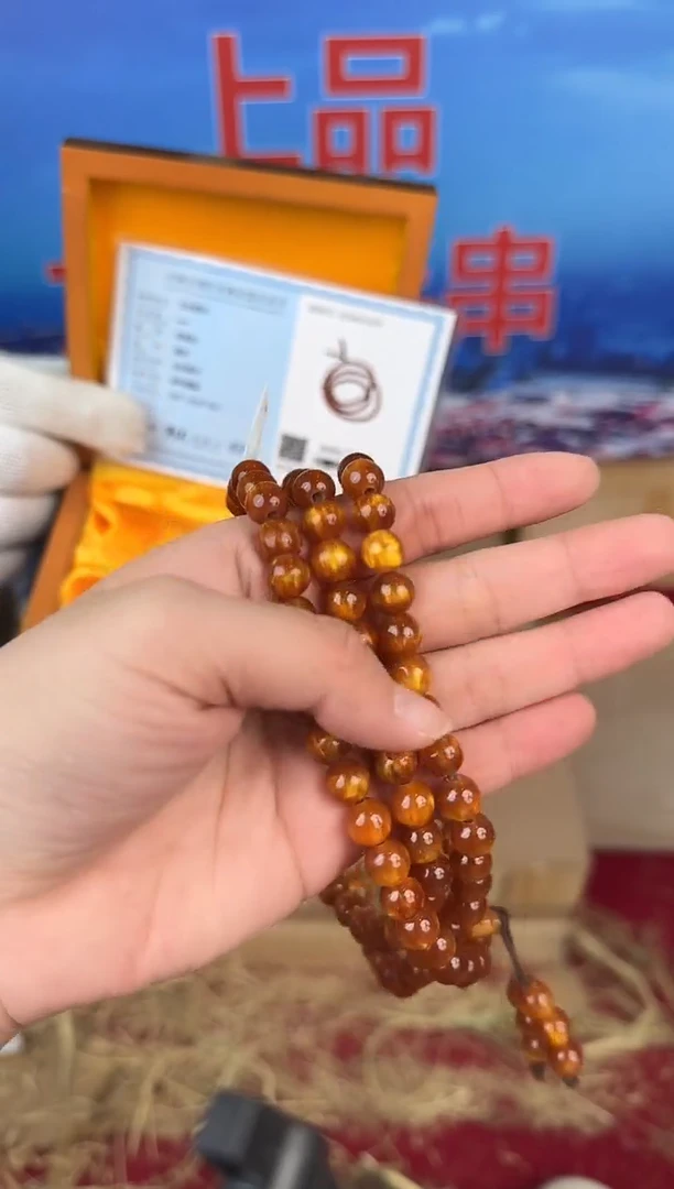 又禧文玩金丝楠木108颗-无礼盒-@@ZH3717