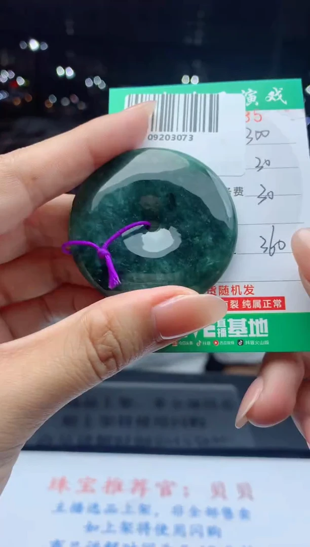 未镶嵌定制翡翠天然A货翡翠多样性发其一