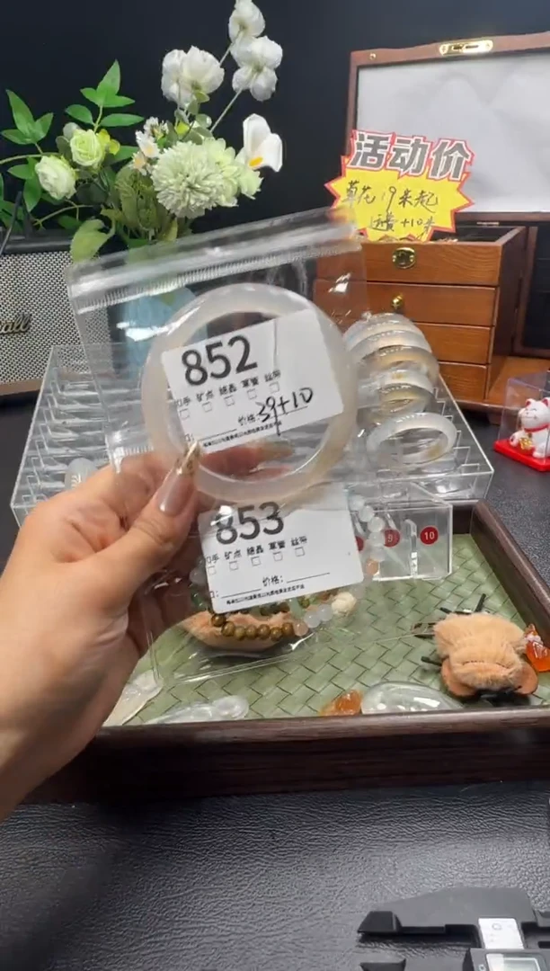 手镯玛瑙/玉髓未镶嵌烁*852+853