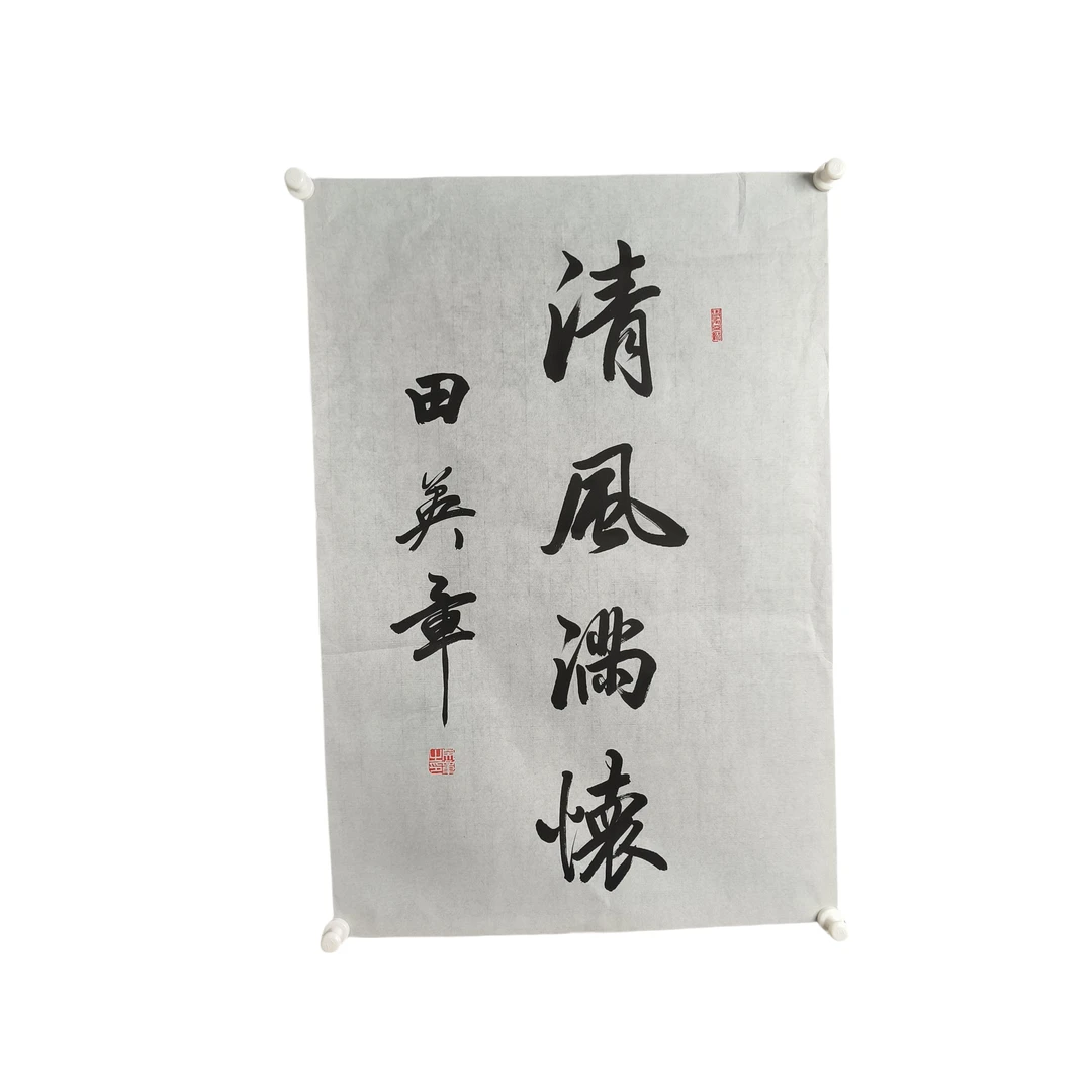 d596 书法 软片尺寸48*71约3.4平尺