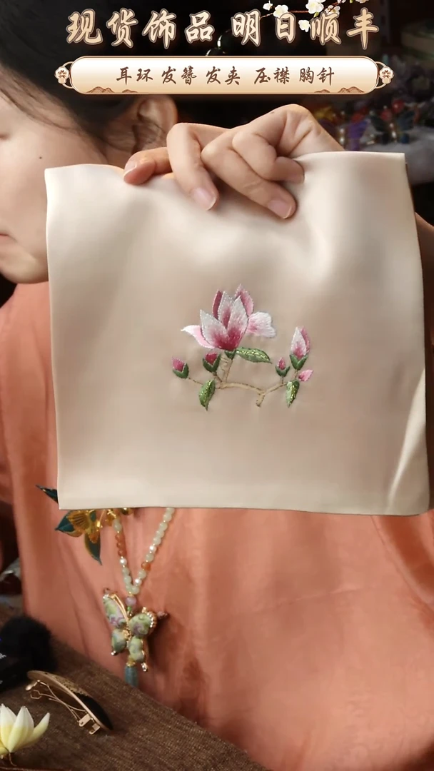 【闪购商品】织绣纯手工非遗国风饰品