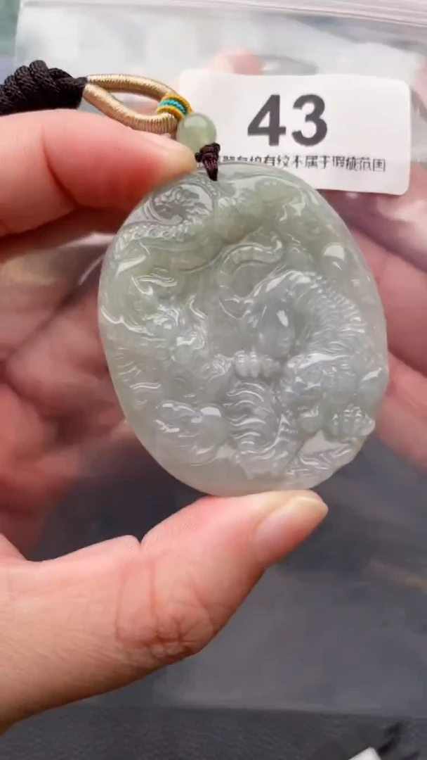 颈饰未镶嵌翡翠天然缅甸翡翠A货43