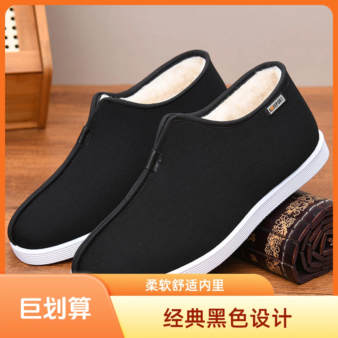 男士加绒保暖一脚蹬布鞋冬季新款软底舒适复古风日常休闲棉鞋