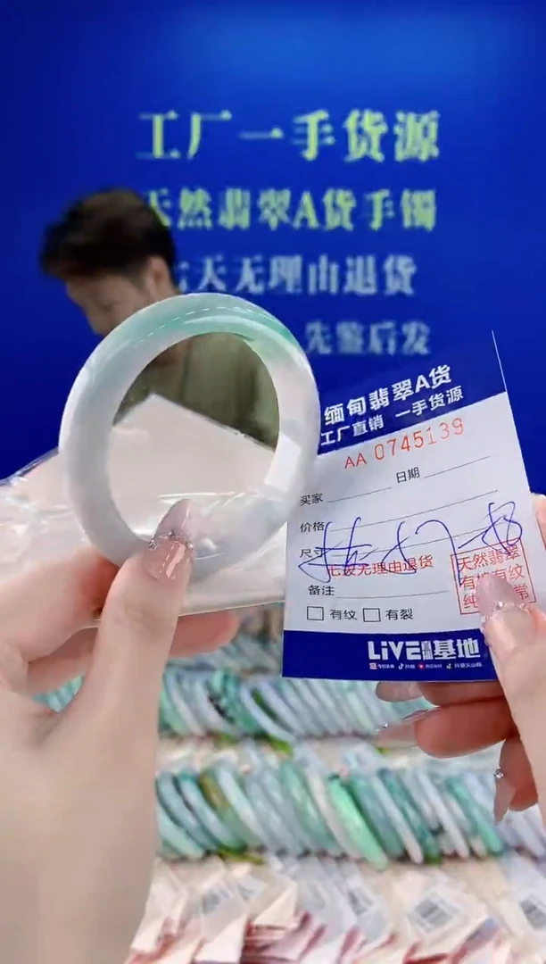 未镶嵌手镯翡翠39