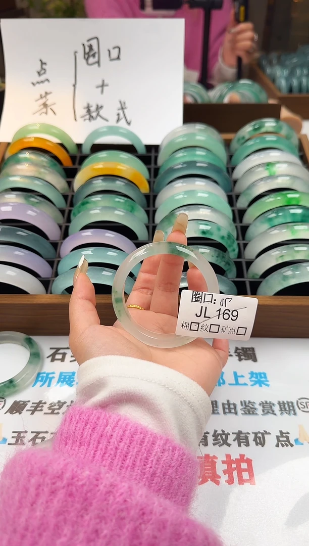 莉*安闪购链接一物一拍以图为准JL169