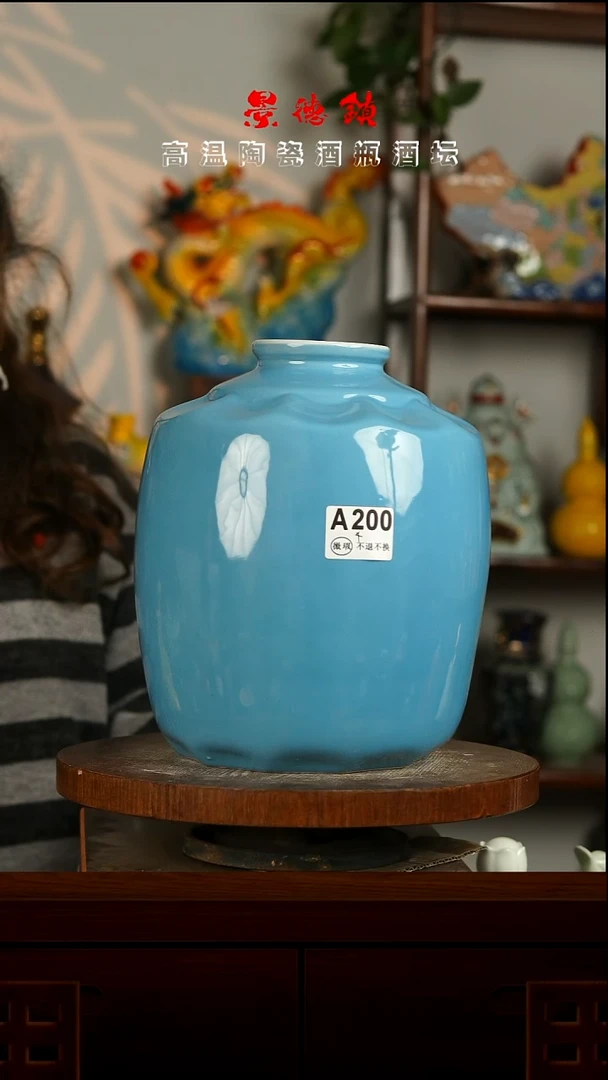 景德镇垚晶陶瓷微瑕10斤A200