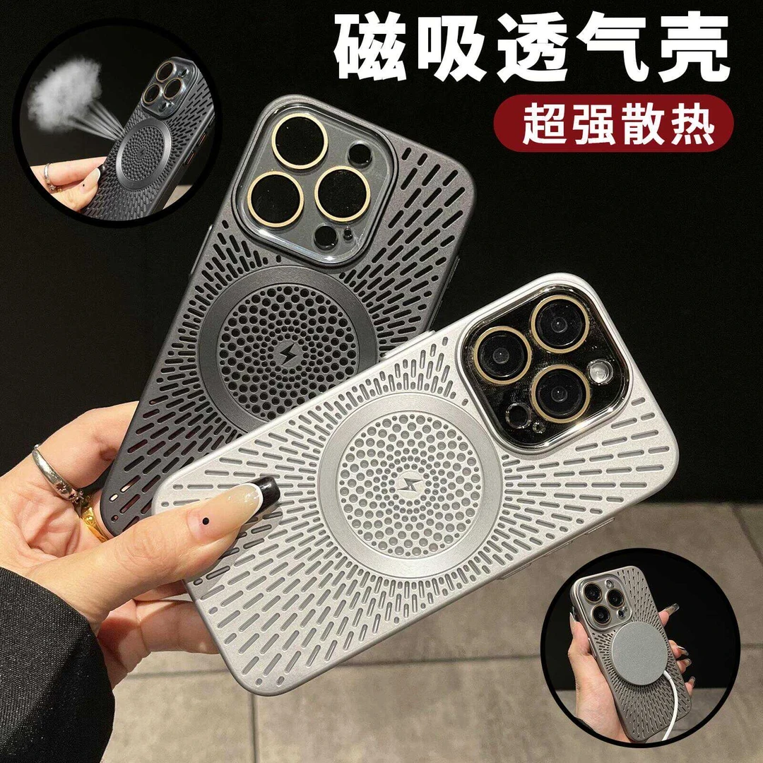冰磁镂空散热适用iPhone16/15/14磁吸无线充电13水晶镜头膜13保护