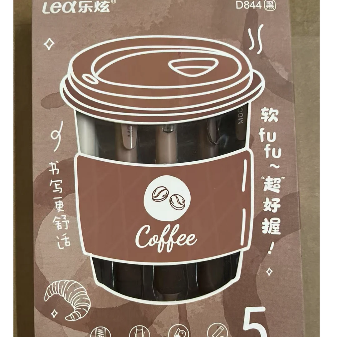 乐炫咖啡笔一盒D844