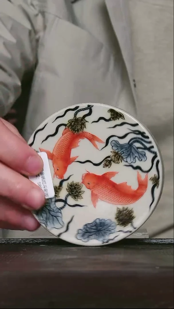 二号釉青花釉里金鲤鱼盖置