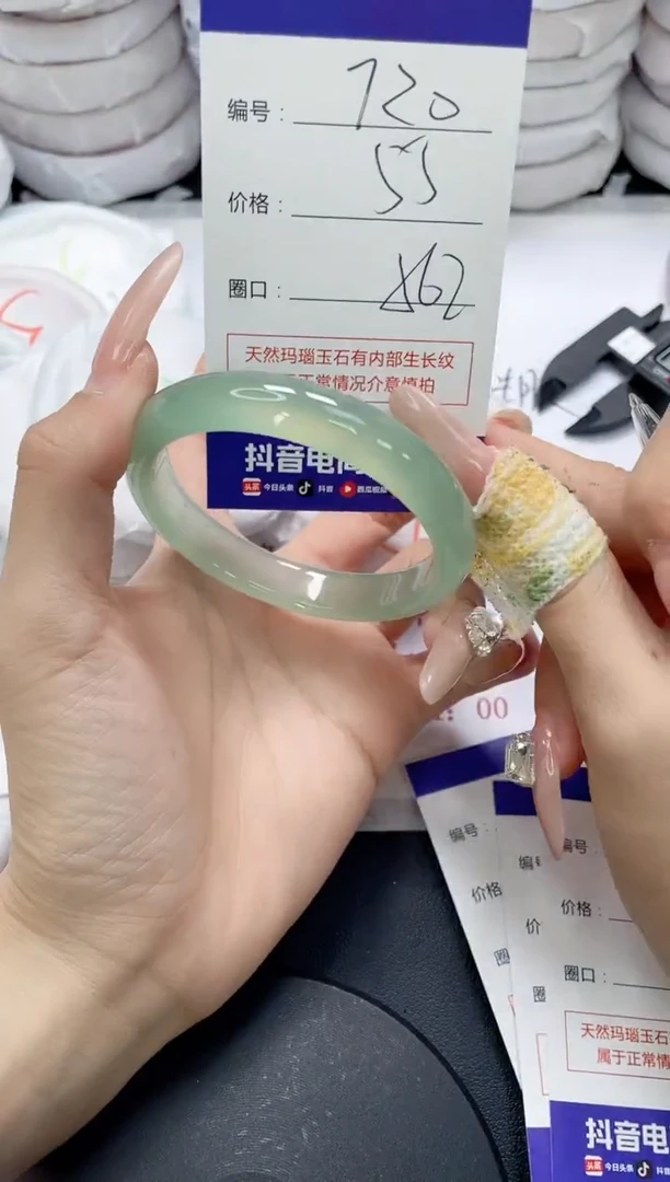 未镶嵌手镯玛瑙/玉髓720