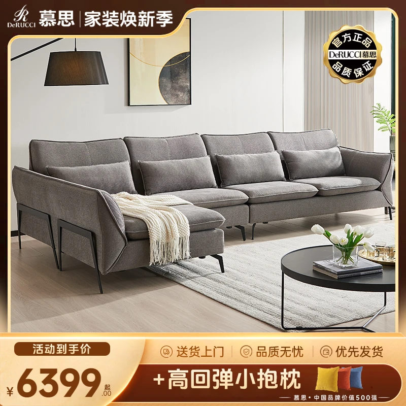 慕思集团旗下艾慕布艺沙发艾慕现代简约客厅沙发中小户型家具089