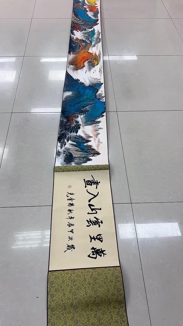 国画杨金光/山水/国画/宣纸