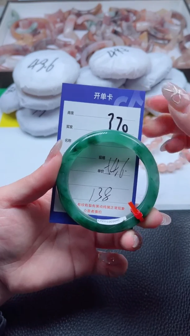 【闪购商品】石英质玉手镯未镶嵌370-54