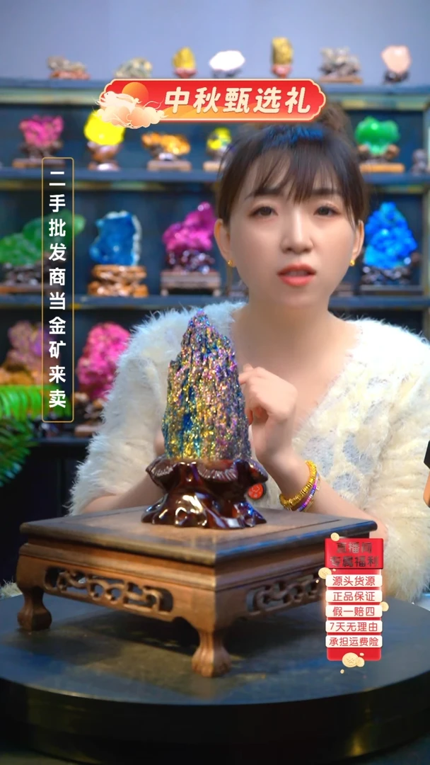石材精品矿物晶体摆件
