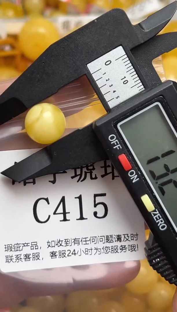 未镶嵌琥珀裸石蜜蜡珠子带瑕疵 假一赔万