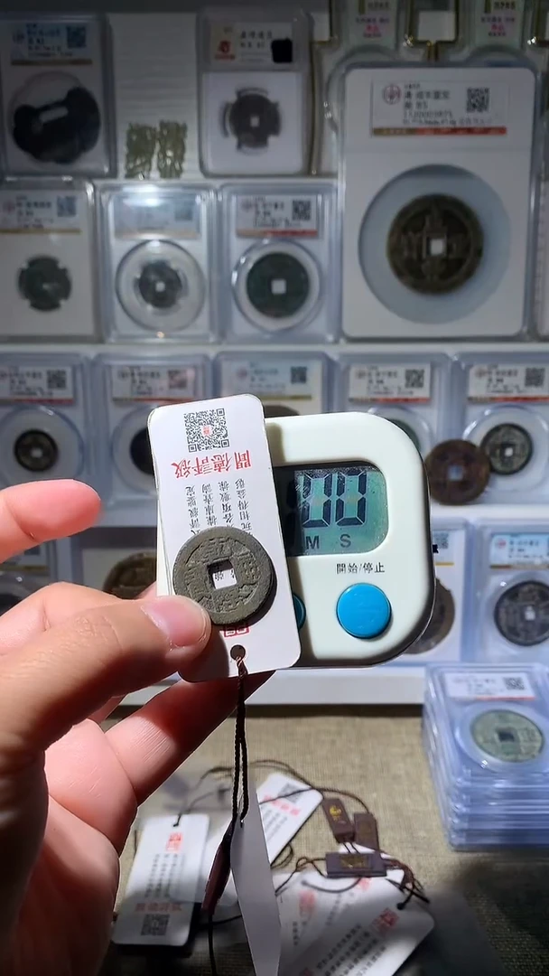 铜我*问吉泉轩-乾隆山底隆2号