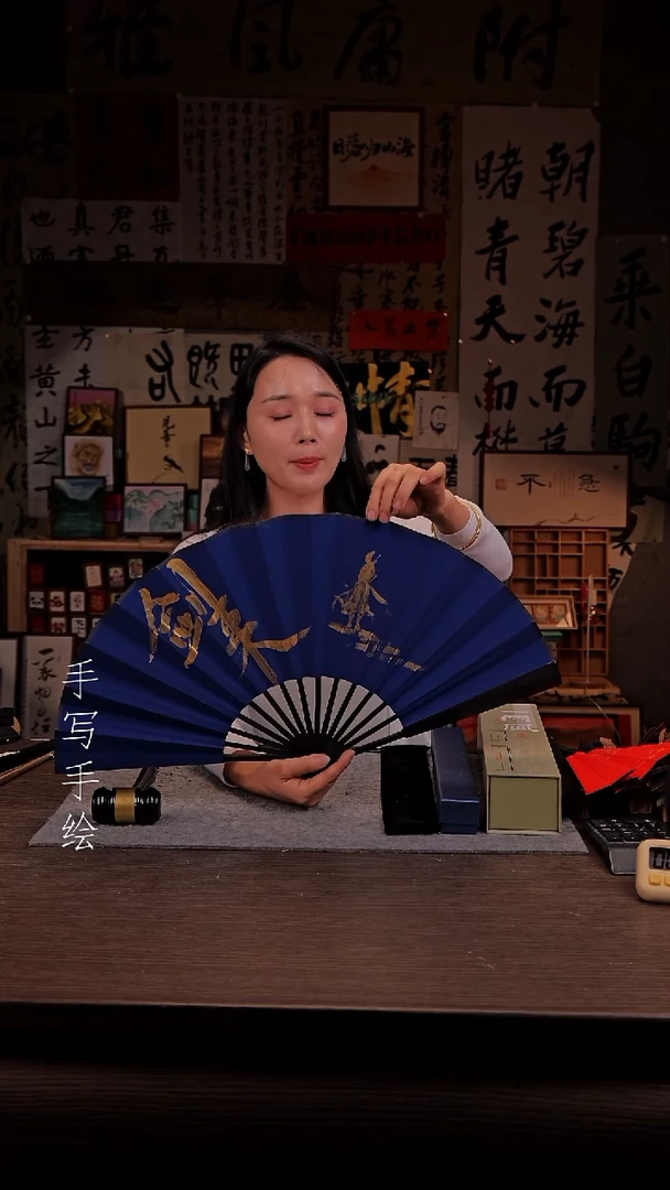 国画875-10寸 手写 扇子