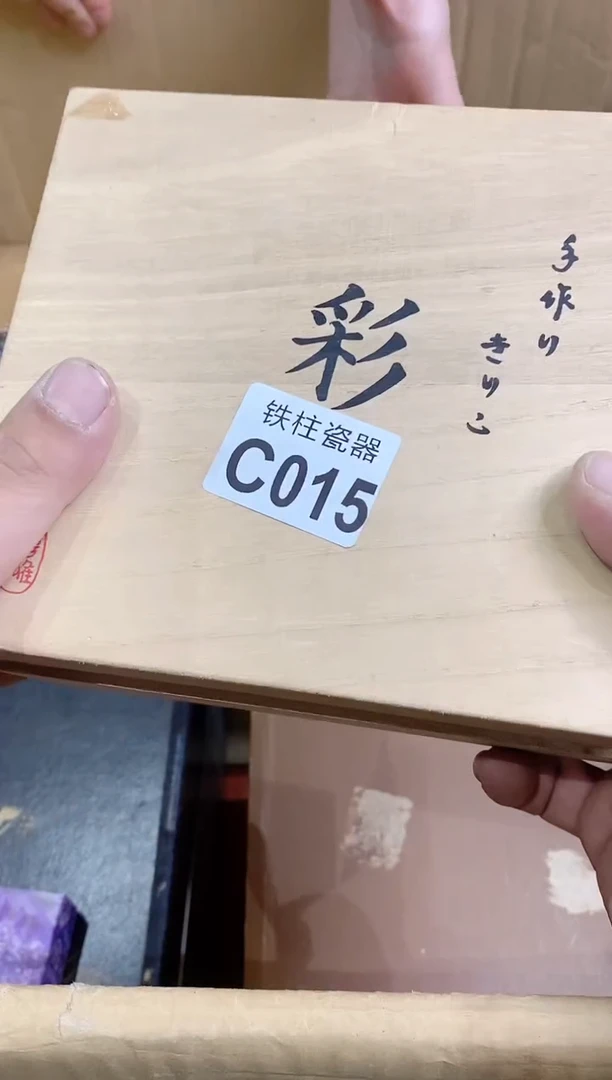 【闪购商品】瓷片015 lilac樊怀伟 lilac