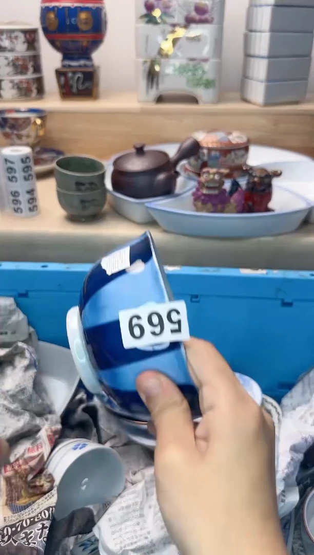 茶杯紫砂良*565陶艺中古瓷器满18米包邮