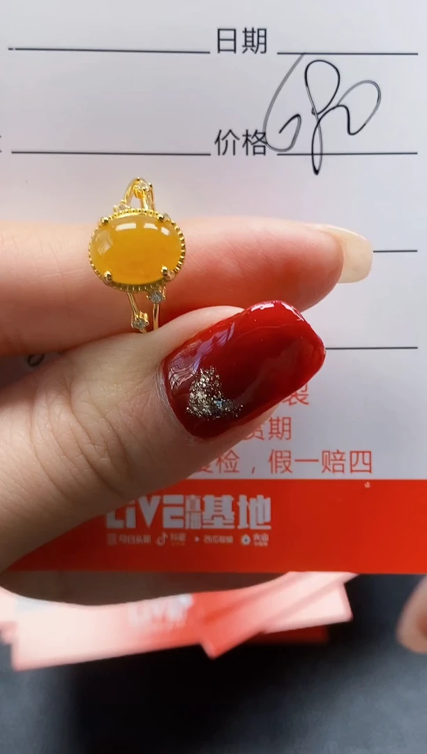 【闪购商品】翡翠戒指银S925镶嵌0265