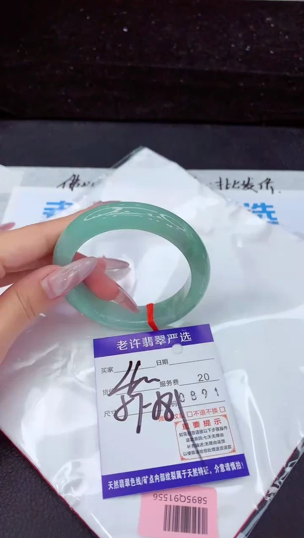 未镶嵌手镯翡翠1