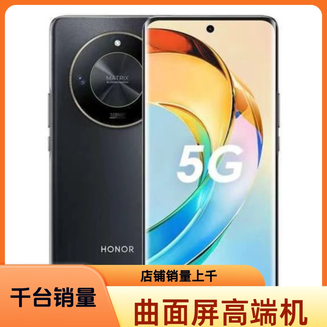 95新 honor/荣耀 X50 5G手机 5800大电池 骁龙6 Gen1处理器曲屏