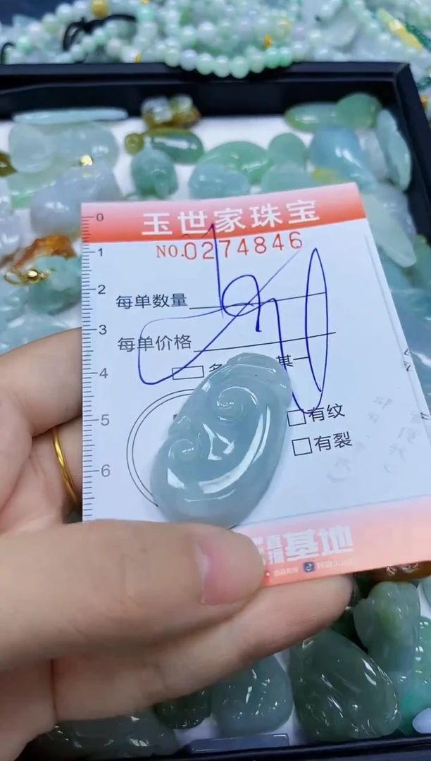翡翠未镶嵌颈饰闪购0274846多样性发其一