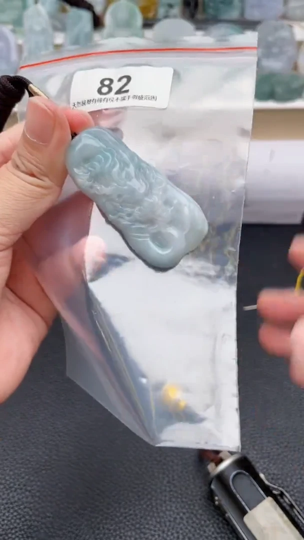 颈饰未镶嵌翡翠天然缅甸翡翠A货82