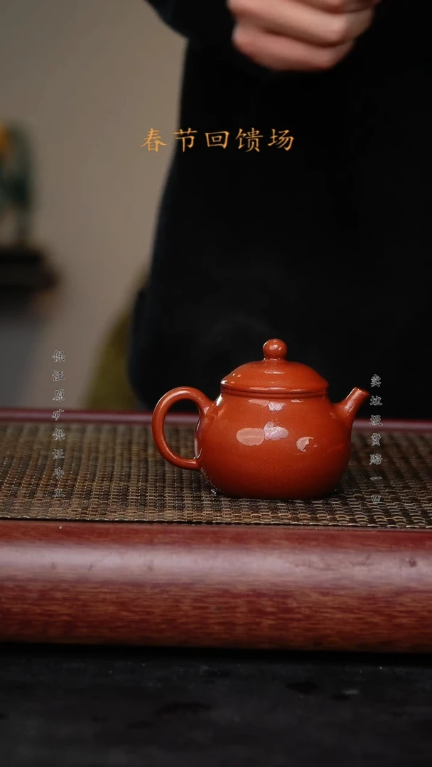 【闪购商品】紫砂茶壶原矿紫砂紫砂壶
