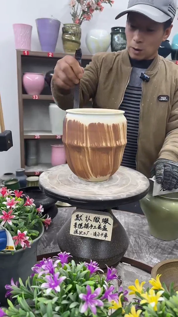 12-20-高18口13瑕-花盆