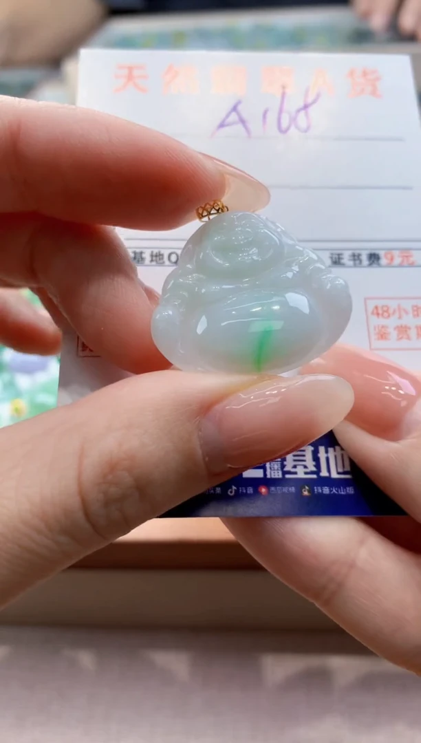 颈饰未镶嵌翡翠天然翡翠挂件