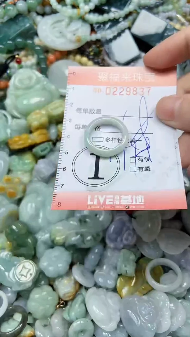 颈饰未镶嵌翡翠闪购0229837
