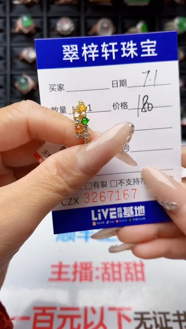 翡翠戒指银S925镶嵌7167