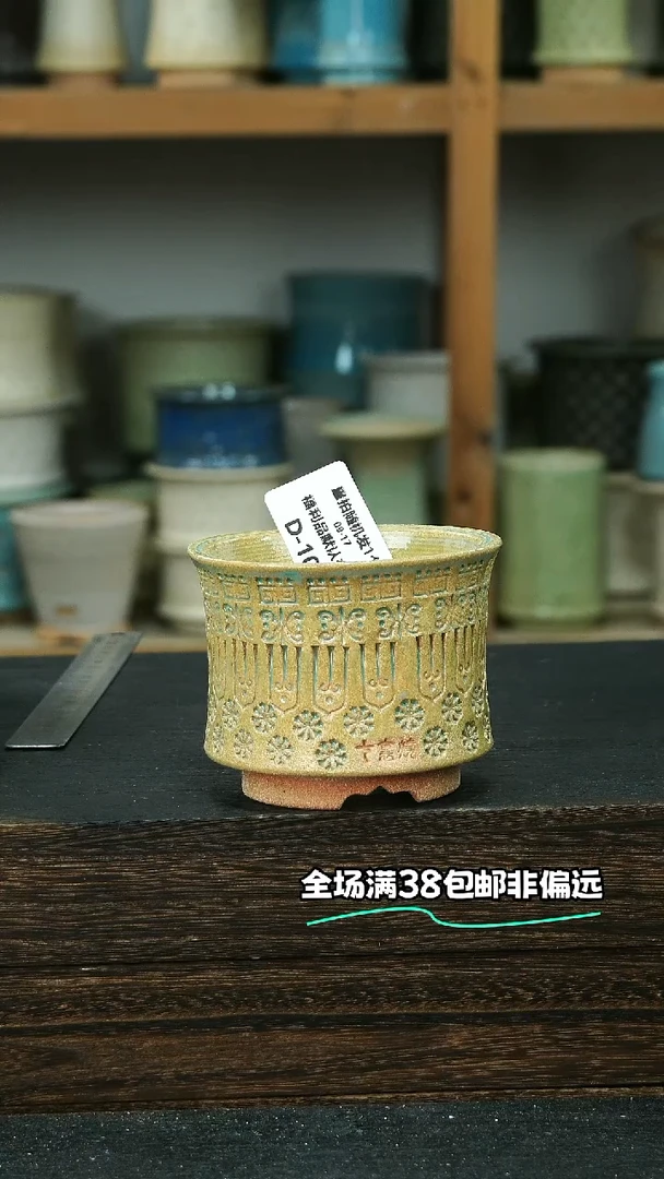 七里烧默认微瑕9-17-106-8试釉