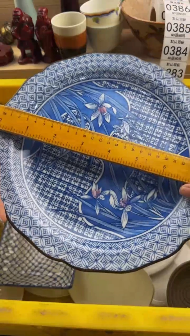 382默认微瑕，满20包邮。