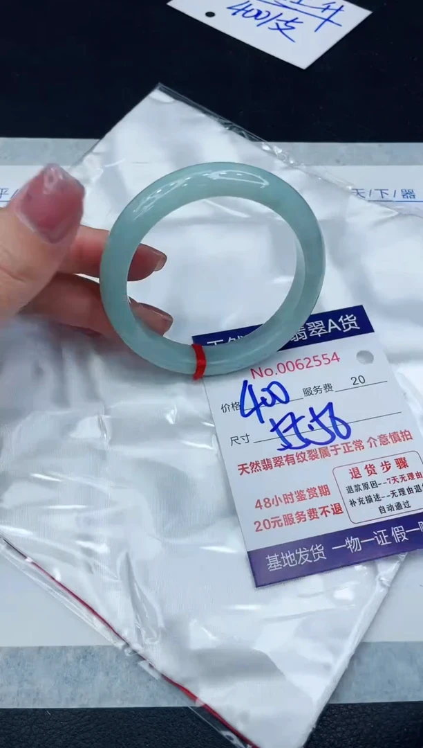 【闪购商品】翡翠手镯未镶嵌11111111111