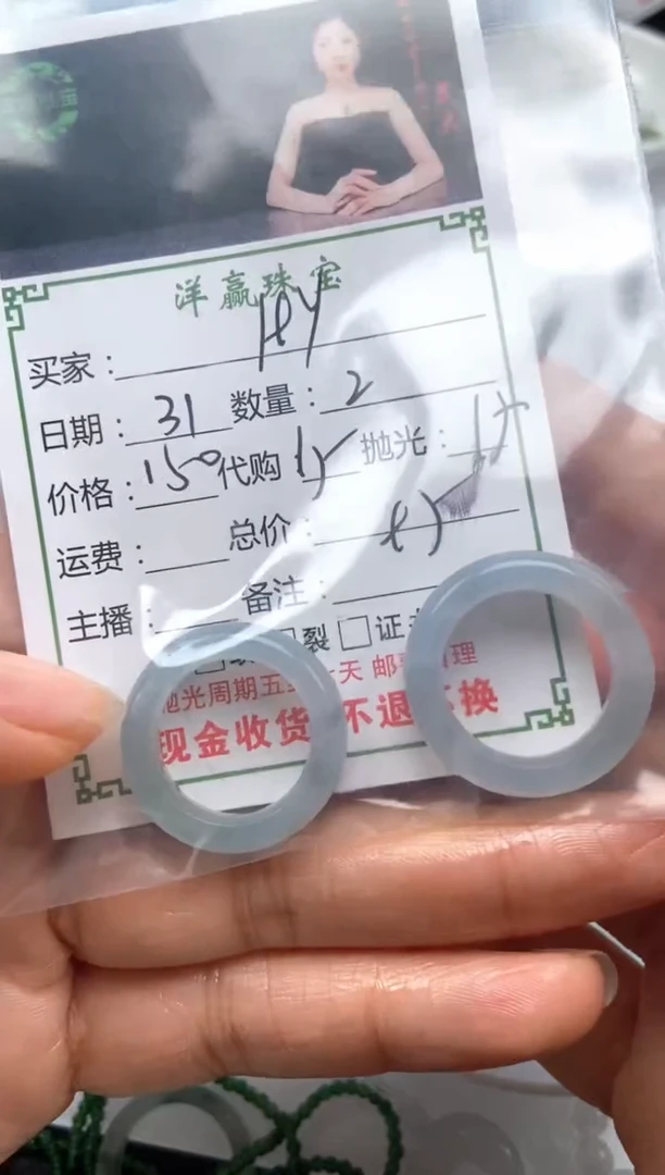 未镶嵌定制翡翠H*.戒圈