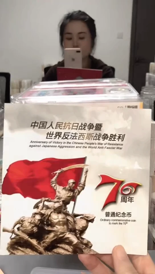 【闪购商品】其他普通金属指定链接抗币册.1-R8C-5001