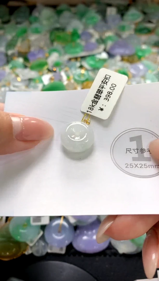 颈饰未镶嵌翡翠1111111111111111