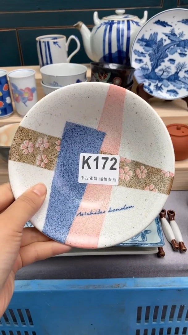 【闪购商品】瓷片K172  祝您开心 祝您暴富