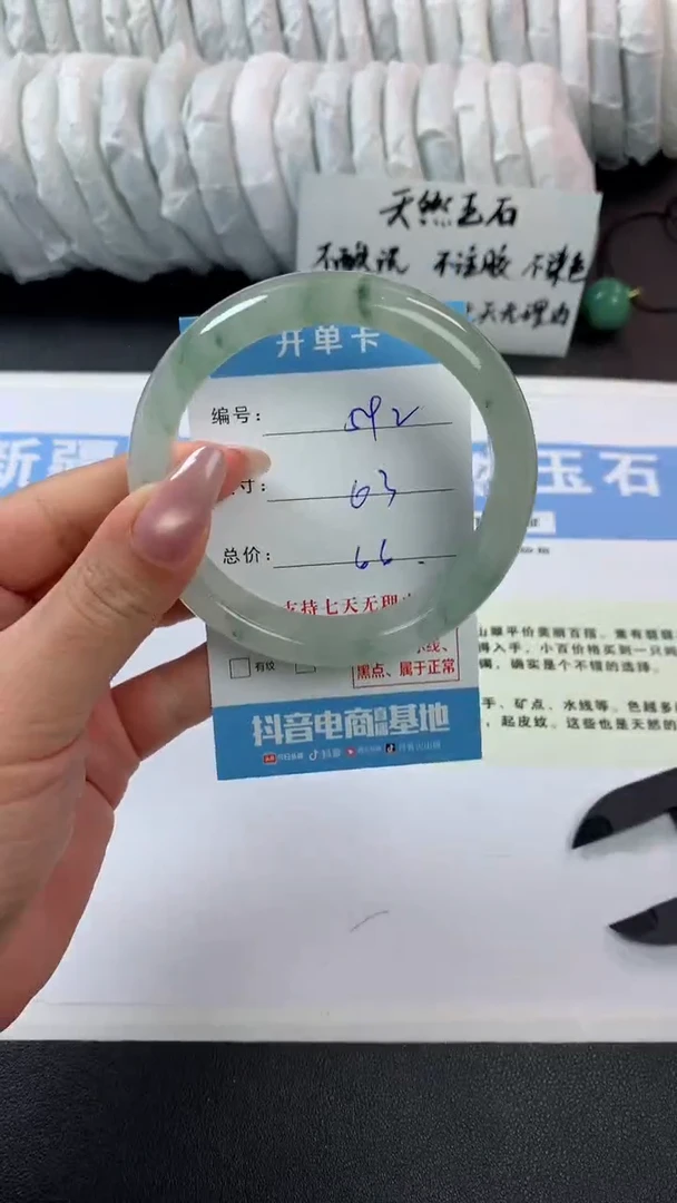 未镶嵌手镯石英质玉p592
