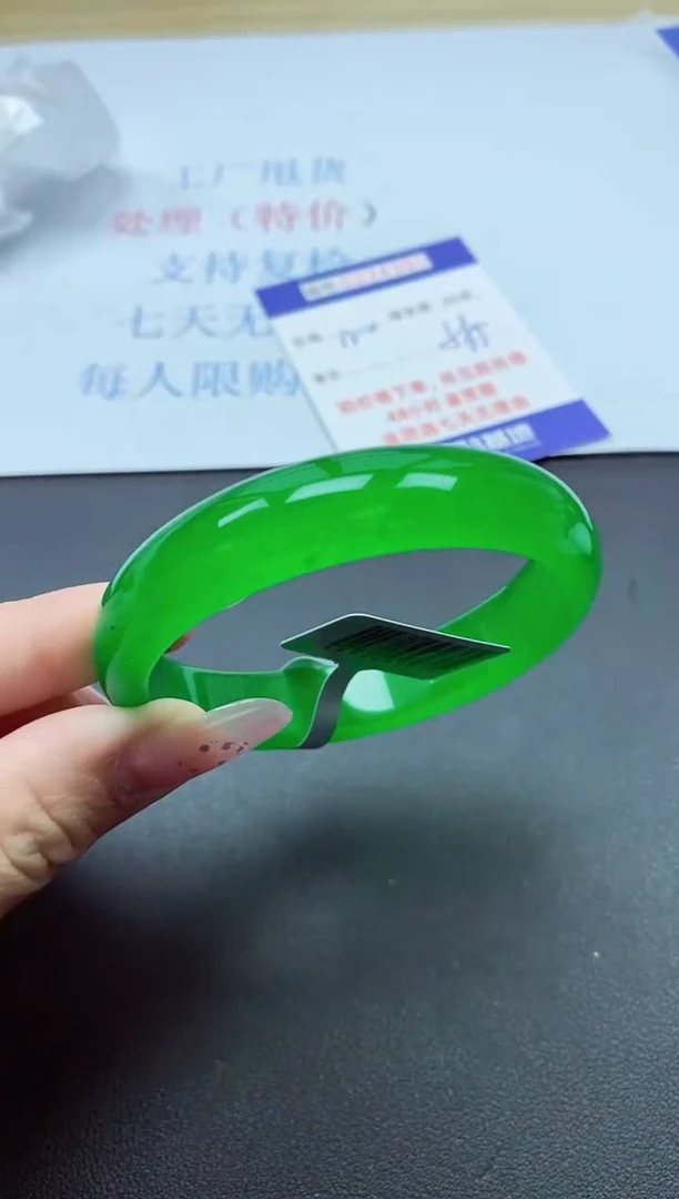以实物为准000023400