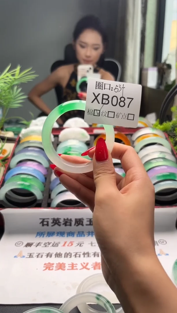 田****?闪购链接一物一拍以截图为准XB087