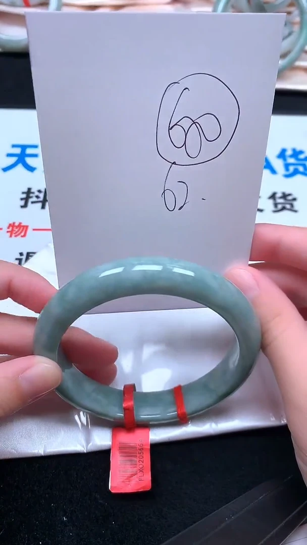 未镶嵌手镯翡翠.